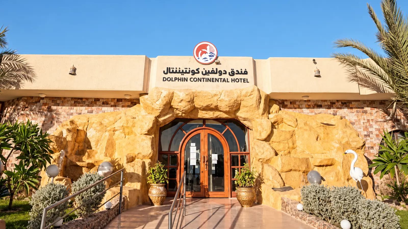Dolphin Continental Hotel – Hotel für privaten Transfer vom Flughafen Marsa Alam