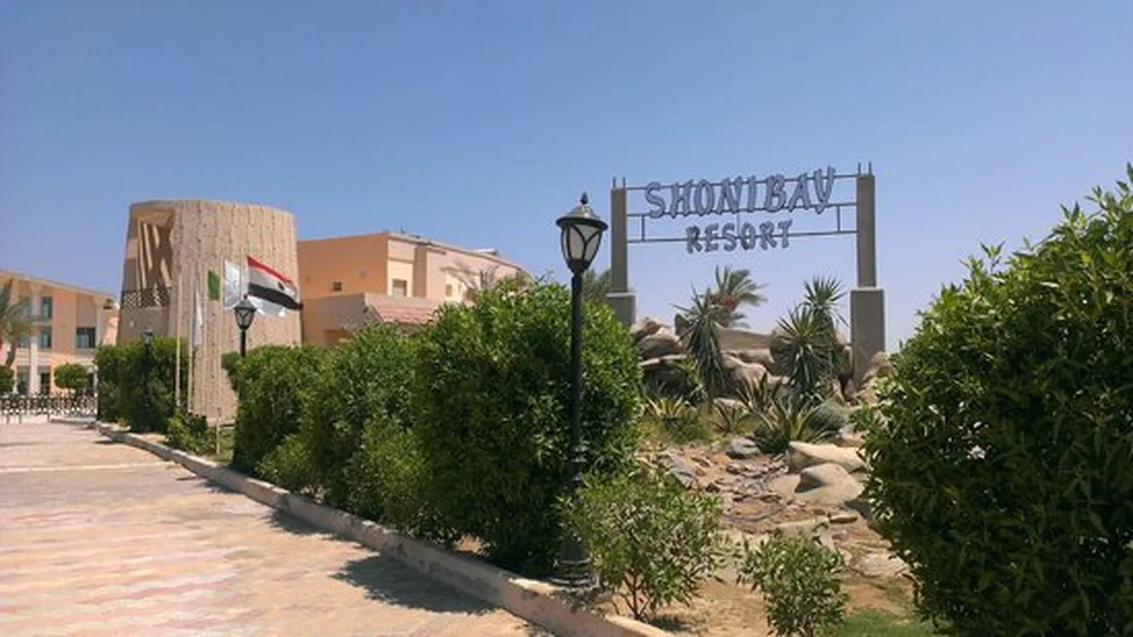 Transfer Flughafen Marsa Alam zum Paradise Club Shoni Bay